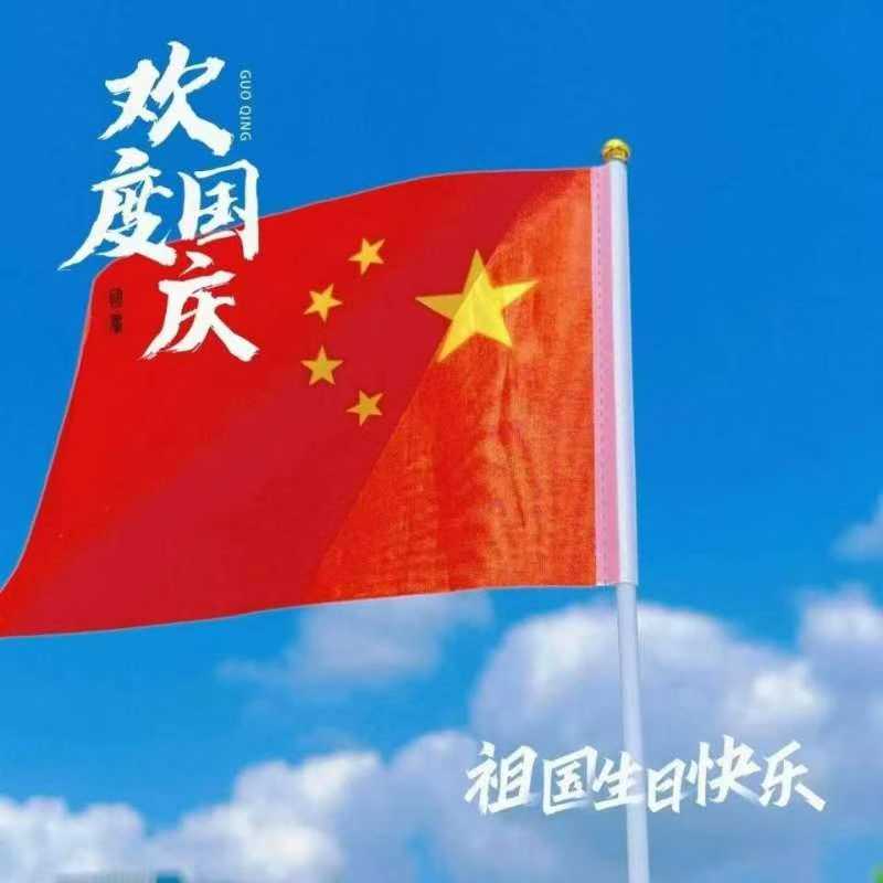 Các lễ hội truyền thống Trung Quốc để kỷ niệm Ngày Quốc khánh